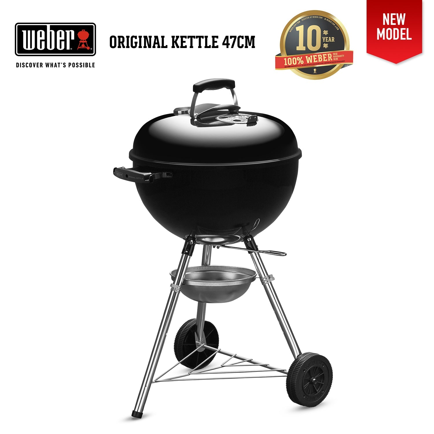 Weber Original Kettle w Thermometer 47cm (18.5") Black WEBER